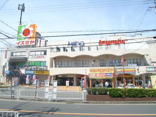 枚方市茄子作4丁目の中古一戸建て(イズミヤ交野店)