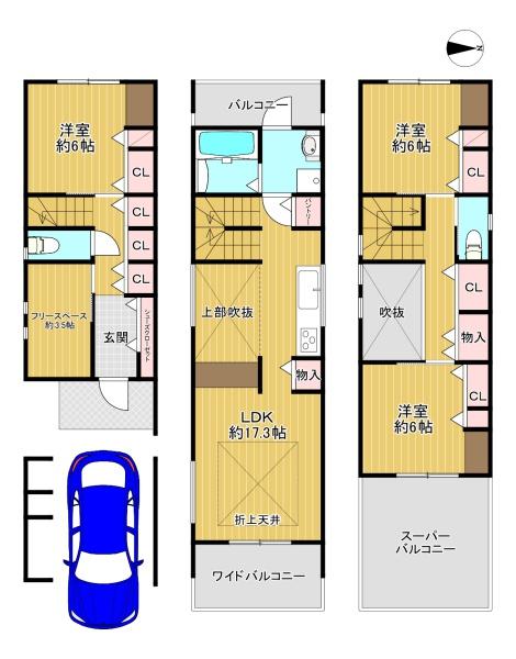 守口市金田町2丁目　新築戸建