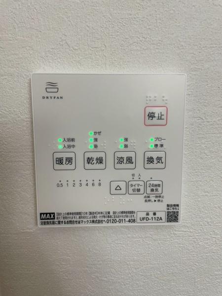 門真市舟田町 新築戸建(その他)