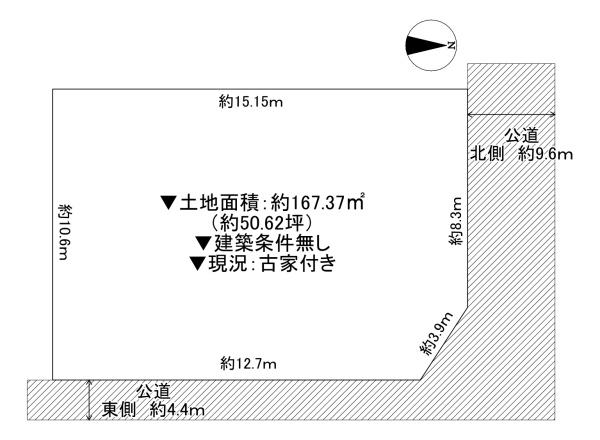 寝屋川市打上新町　古家付き土地