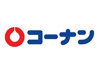 寝屋川市打上新町の土地(ホームセンターコーナン東寝屋川店)