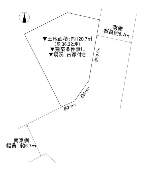 枚方市宗谷２丁目の土地