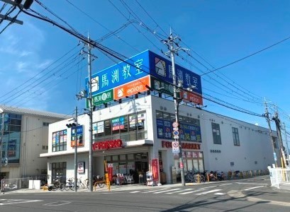 枚方市宗谷2丁目の土地(フレスコ長尾店)