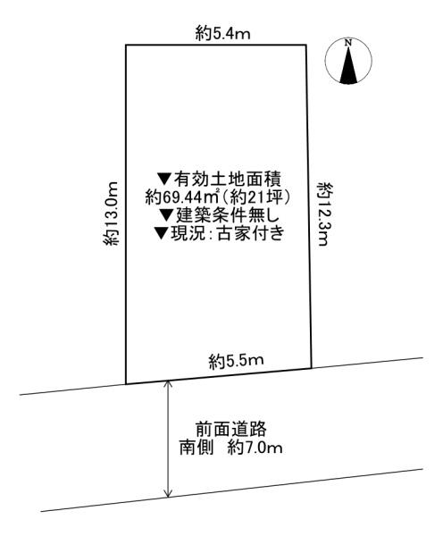 大東市北条３丁目の土地