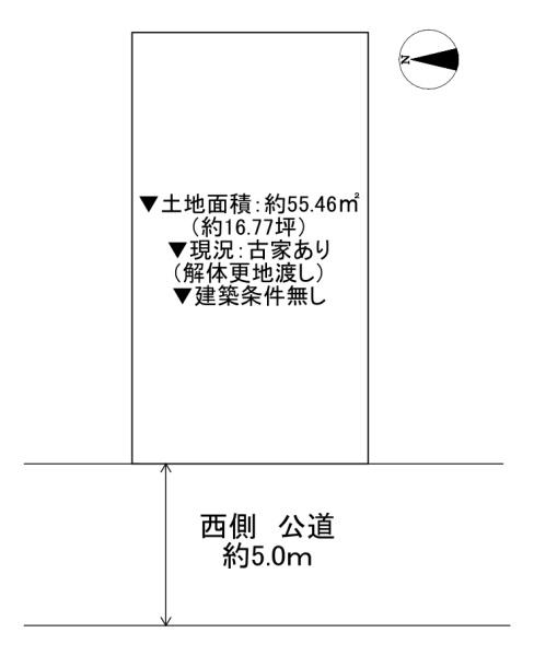 門真市四宮３丁目の土地