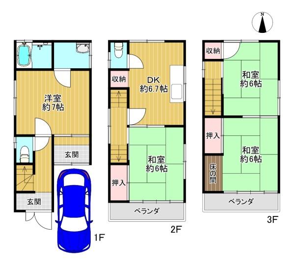 寝屋川市中木田町 中古戸建