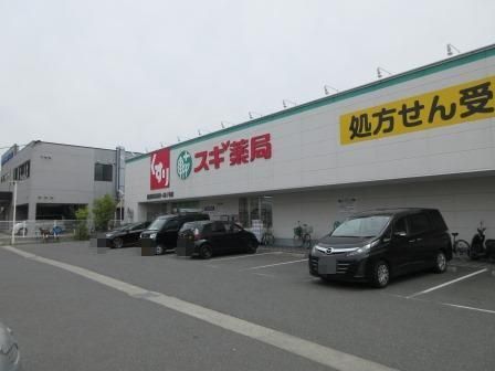 寝屋川市黒原旭町の土地(スギ薬局寝屋川黒原店)