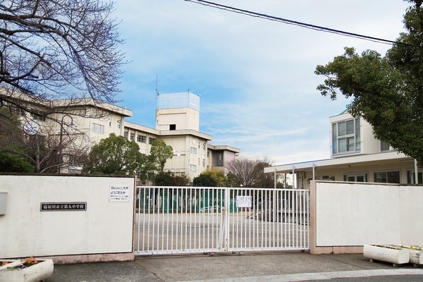 寝屋川市黒原旭町の土地(寝屋川市立第九中学校)