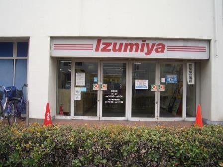 門真市栄町の中古一戸建て(イズミヤ門真店)