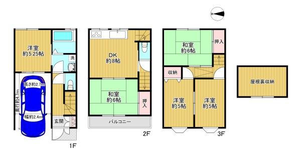 大阪市旭区清水5丁目　中古戸建