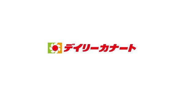 東大阪市七軒家の中古一戸建て(デイリーカナートイズミヤ稲田新町店)