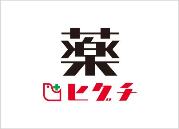 東大阪市七軒家の中古一戸建て(薬ヒグチ東大阪店)