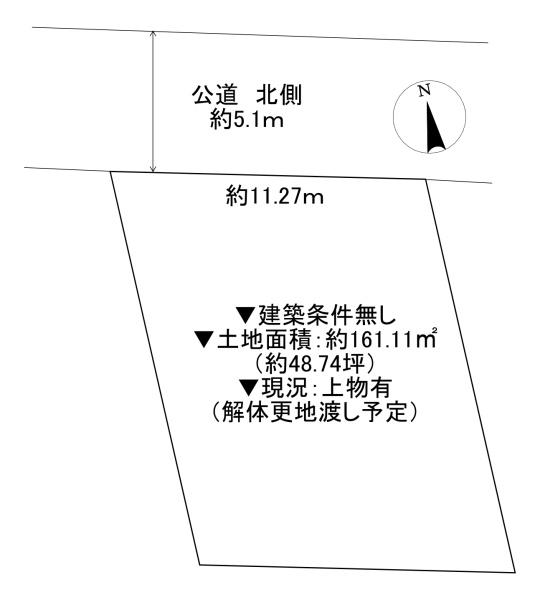 寝屋川市東香里園町 土地A号地