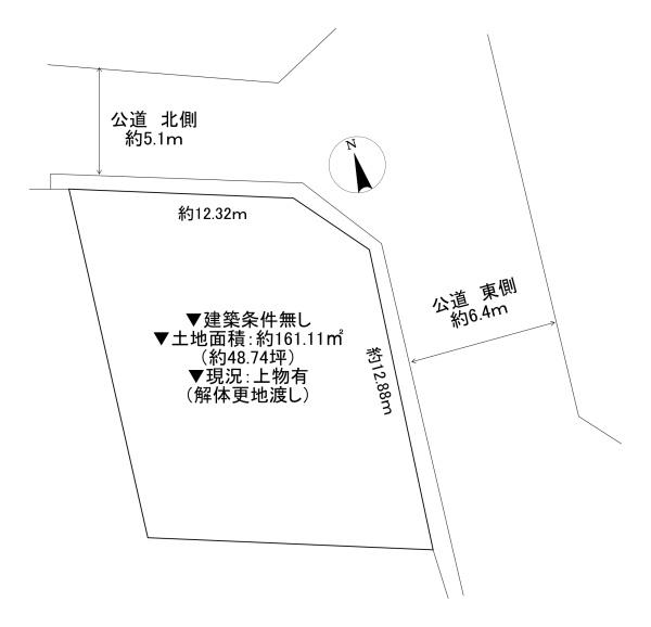 寝屋川市東香里園町 土地B号地