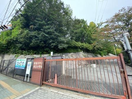 寝屋川市東香里園町の土地(寝屋川市立第五小学校)