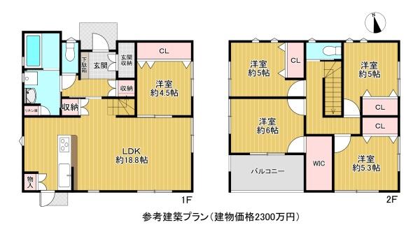 寝屋川市東香里園町の土地