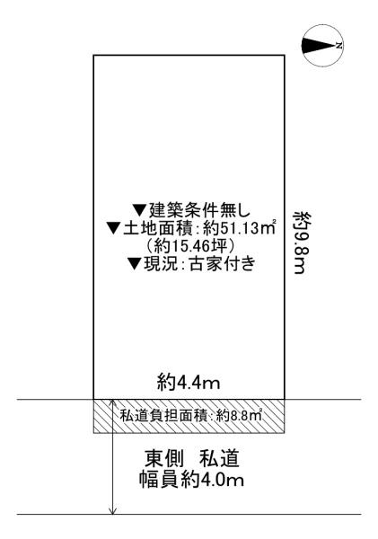 門真市大橋町　古家付き土地