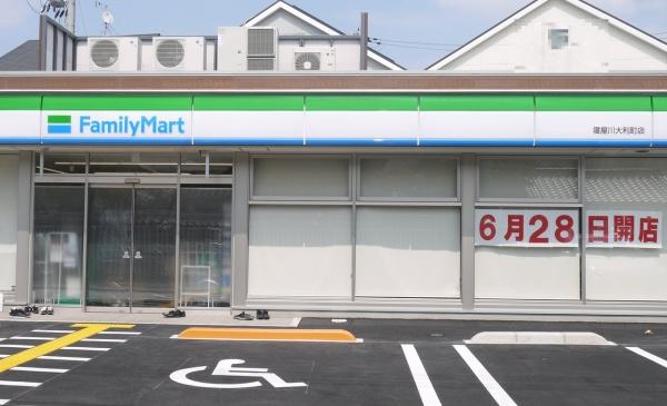 寝屋川市池田東町　新築戸建(ファミリーマート寝屋川大利町店)