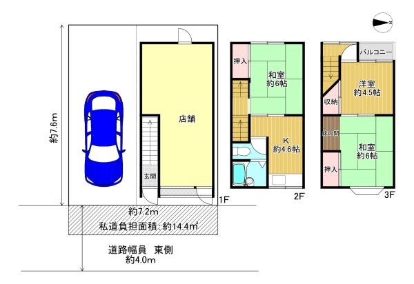 守口市金田町1丁目　中古戸建