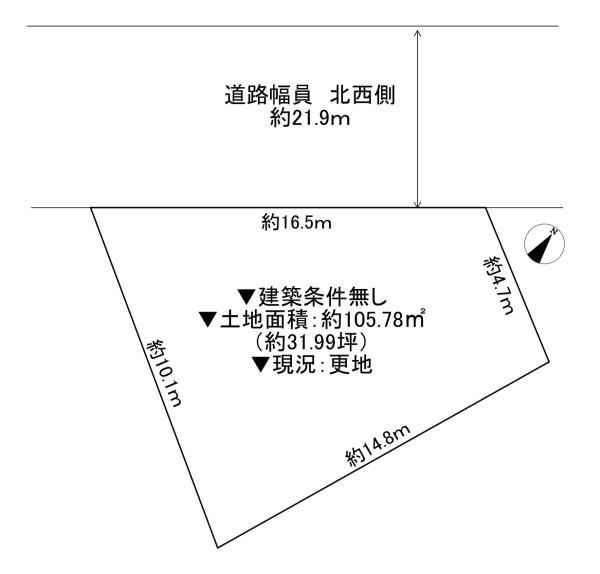 守口市浜町　土地