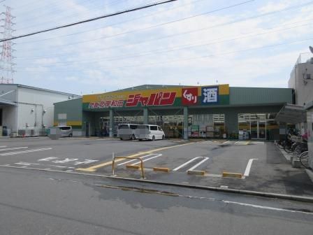 門真市四宮２丁目の中古一戸建て(ジャパン門真北岸和田店)