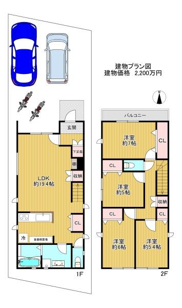 寝屋川市河北西町　建築条件付き土地Ａ号地
