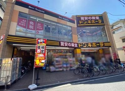 ロイヤルアーク東香里園町(ドン・キホーテ寝屋川香里園店)