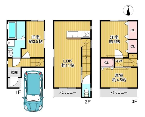 寝屋川市香里南之町　中古戸建