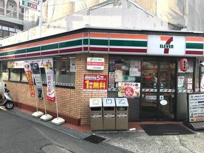 寝屋川市香里南之町の中古一戸建て(セブンイレブン寝屋川香里南之町店)