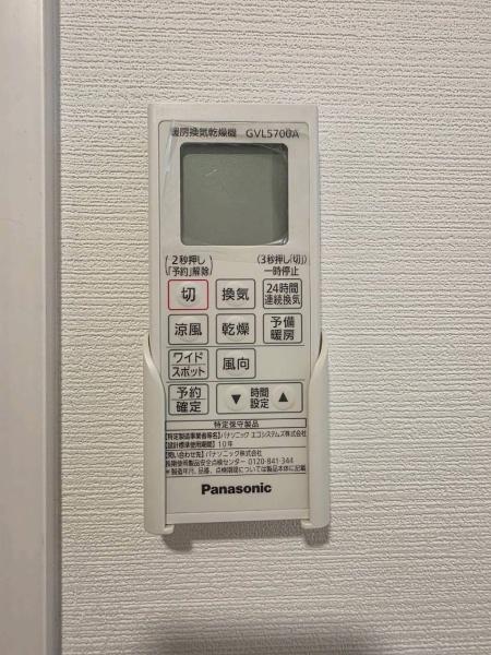 貝塚市東山５丁目の中古一戸建て