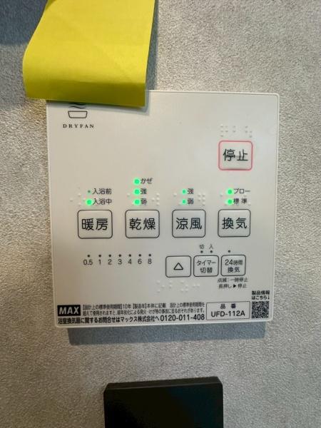 守口市高瀬町１丁目の中古一戸建て