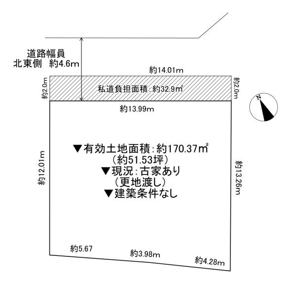 枚方市町楠葉2丁目　土地