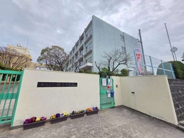 枚方市町楠葉２丁目の土地(枚方市立楠葉中学校)