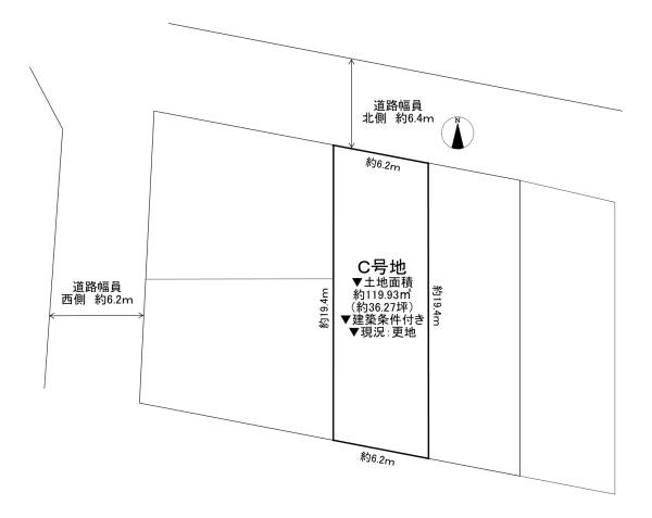 寝屋川市河北西町　建築条件付き土地Ｃ号地