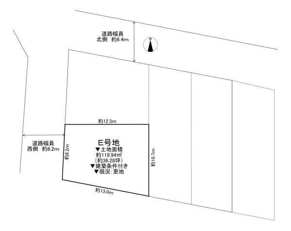 寝屋川市河北西町　建築条件付き土地Ｅ号地