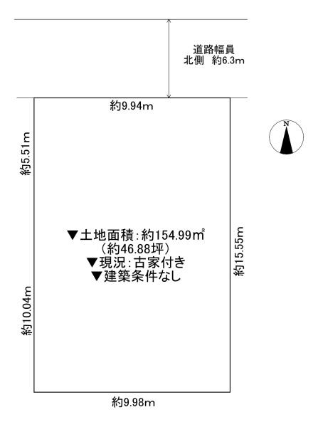 大阪市平野区平野西1丁目　古家付き土地