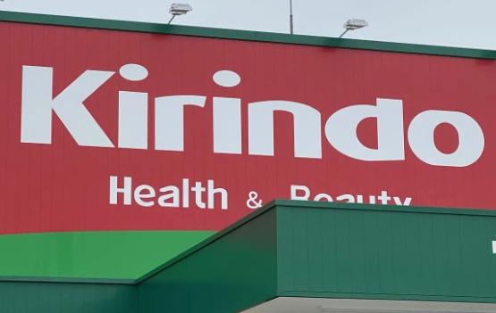 豊中メゾン桃山台１号棟(キリン堂豊中上新田店)