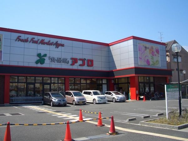 門真市島頭３丁目の中古一戸建て(食品館アプロ門真店)