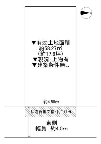 寝屋川市石津東町　土地