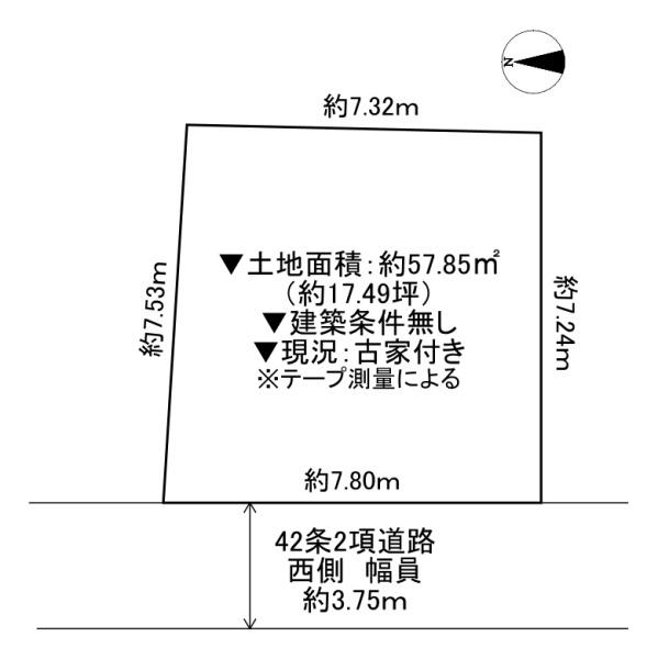 門真市御堂町　古家付き土地