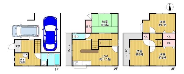寝屋川市小路北町の中古一戸建て