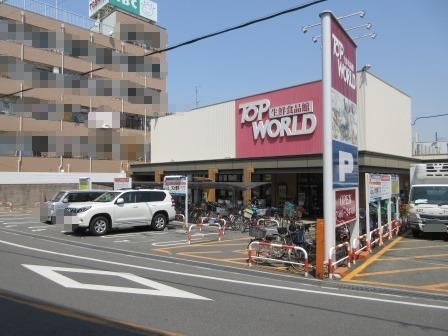 門真市城垣町の中古一戸建て(トップワールド萱島店)
