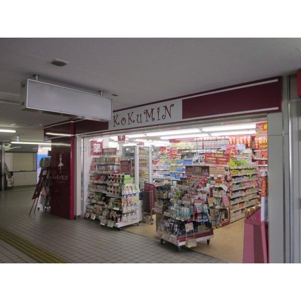 門真市城垣町の中古一戸建て(コクミンドラッグ京阪萱島駅店)