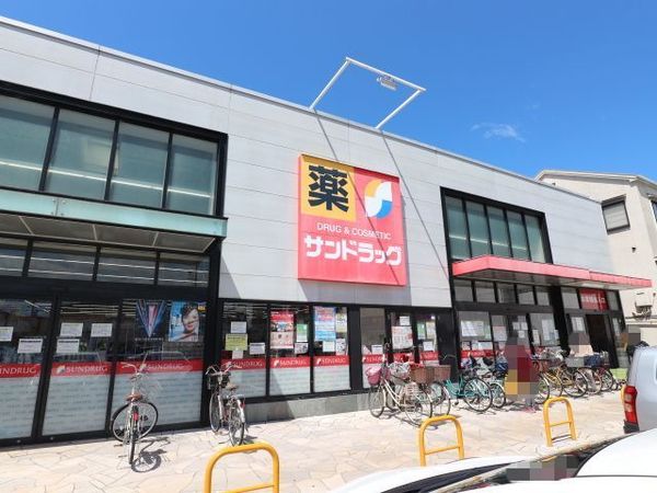 大阪市鶴見区横堤２丁目の中古一戸建て(サンドラッグ横堤店)