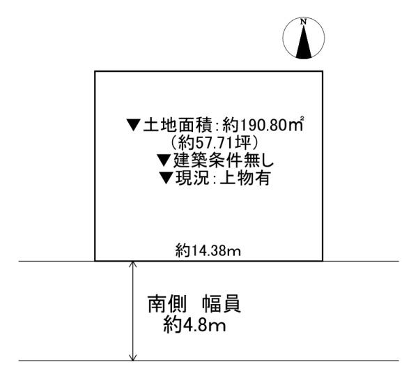 寝屋川市成田東が丘　古家付き土地