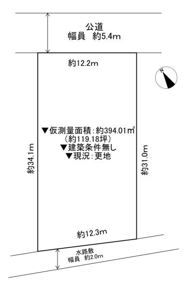 守口市大久保町2丁目　土地