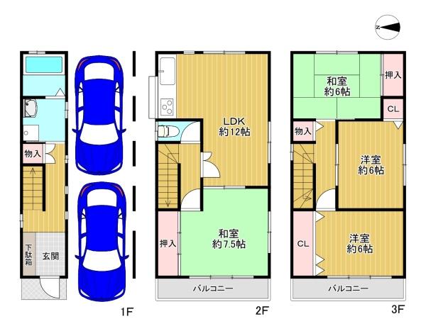 寝屋川市点野2丁目　中古戸建