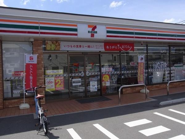寝屋川市点野２丁目の中古一戸建て(セブンイレブン寝屋川点野3丁目店)
