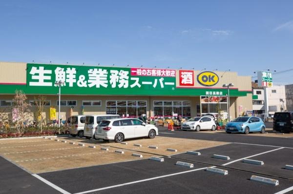 ブランズ都島(業務スーパー関目高殿店)