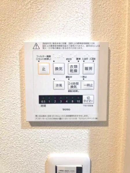 守口市金田町5丁目　新築戸建